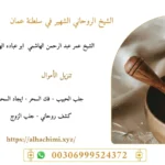 تنزيل الأموال